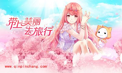 暖暖环游世界206英国名校游高分搭配