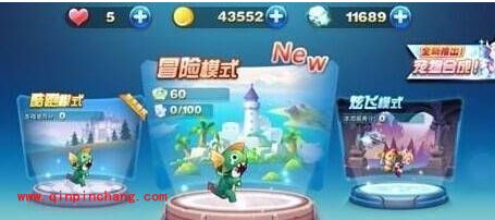 天天酷跑冒险模式玩法及更新时间