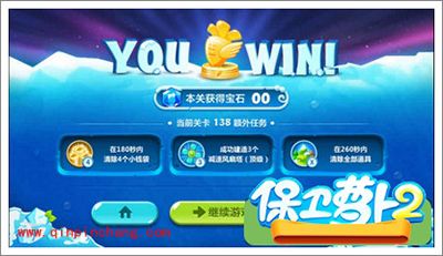 保卫萝卜2地下庄园主题D03关全清攻略