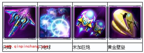 雷霆战机装备一等至五等搭配攻略