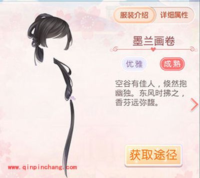 优雅大方！奇迹暖暖墨兰卷套装图赏