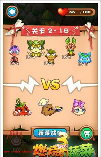 燃烧的蔬菜3 2-18关怎么过？装备等级提升三星通关攻略