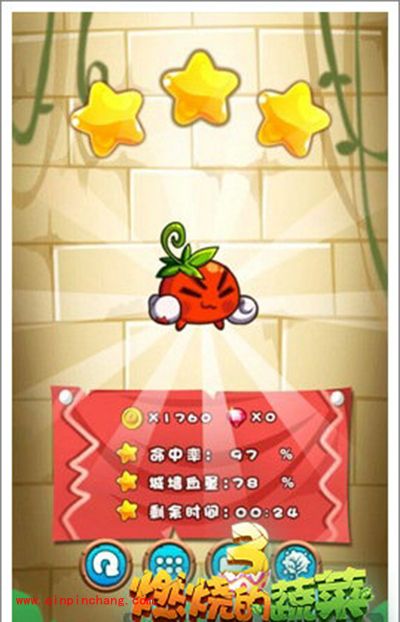 燃烧的蔬菜3 2-18关怎么过？装备等级提升三星通关攻略