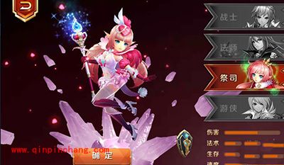 天天传奇祭司职业技能加点推荐