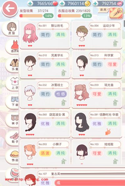 奇迹暖暖游戏内容介绍