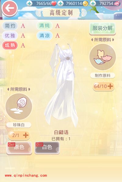 奇迹暖暖游戏内容介绍