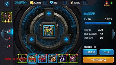 全民超神攻略:肉盾兽人之神欧克养成计划