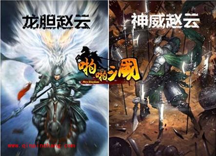 啪啪三国赵云的两大培养路线解析