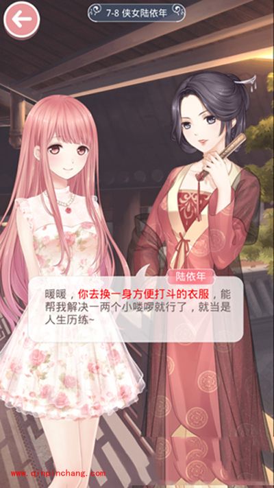 奇迹暖暖第七章出场人物介绍