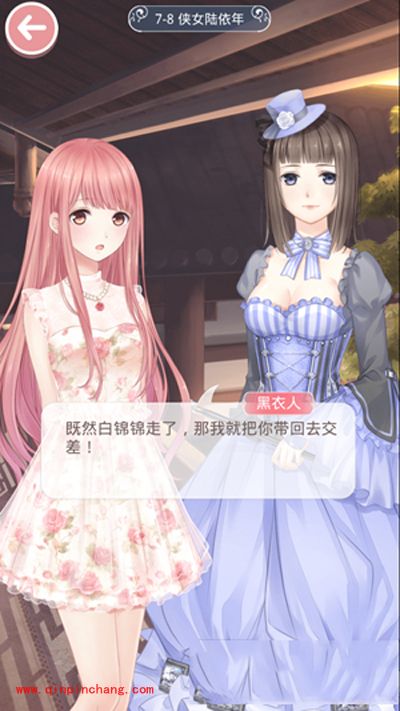 奇迹暖暖第七章出场人物介绍