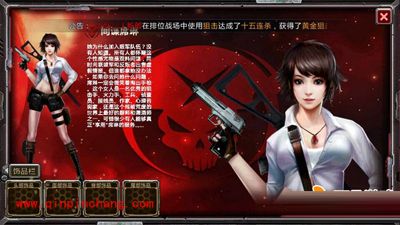 最新版全民枪战更新内容介绍