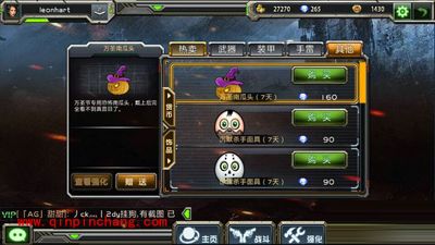 最新版全民枪战更新内容介绍