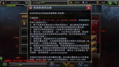 最新版全民枪战更新内容介绍