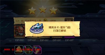 刀塔传奇攻略:精英副本18章第三关星际飞船通关技巧