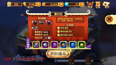 宫爆老奶奶2攻略:第二十九关完美三星通关技巧