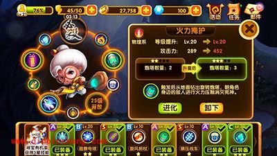 宫爆老奶奶2攻略:第二十九关完美三星通关技巧