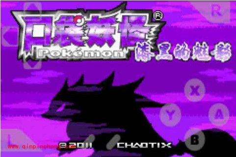 口袋妖怪攻略之绿宝石