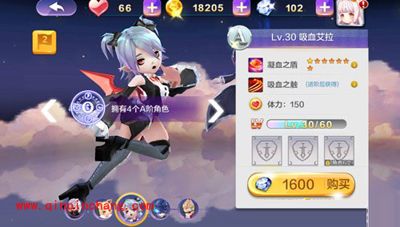 天天风之旅角色与宠物搭配技巧分享