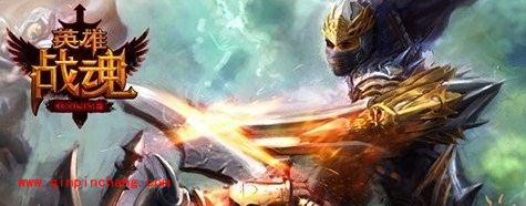 英雄战魂远古神庙BOSS打法攻略