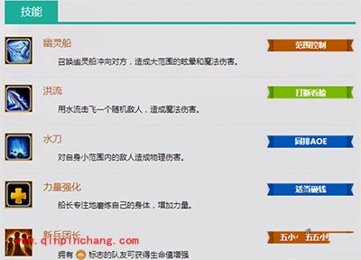 刀塔传奇攻略：小小VS船长