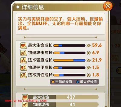 天天传奇攻略：妖狐妲己全面分析