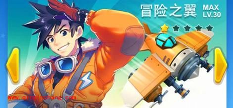 全民飞机大战逐角赛：冒险之翼PK黄金斗士