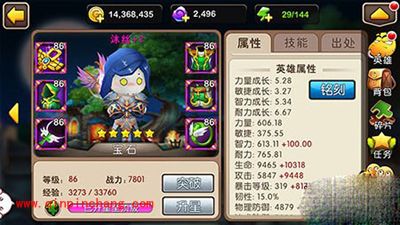 我叫MT2新版沐丝阵容推荐