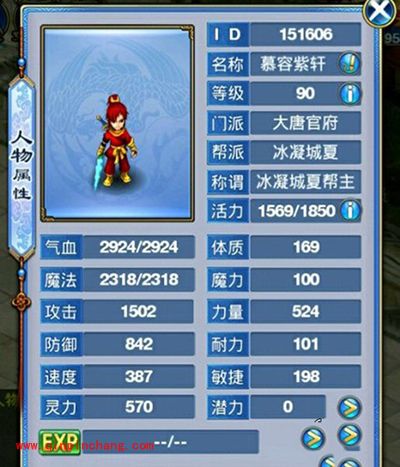 神武大唐后期发展攻略