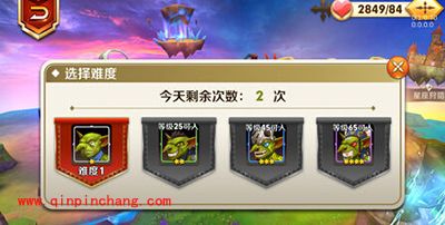 天天传奇攻略：赏金远征玩法介绍