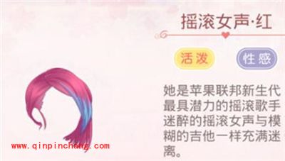 奇迹暖暖隐藏人物的发型介绍