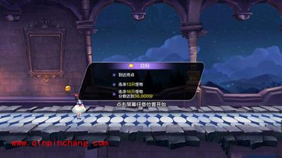 天天风之旅闯关模式第7关通关技巧