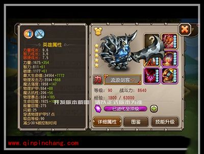 刀塔传奇流浪剑客全面解析