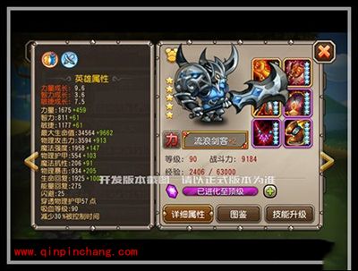 刀塔传奇流浪剑客全面解析