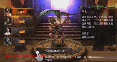 英雄战魂战士刷图与PK加点攻略