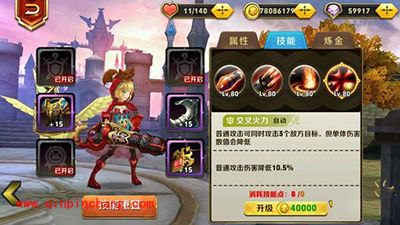 天天传奇攻略:新英雄红帽恰恰技能全面解析