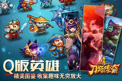 刀塔传奇手游宙斯英雄觉醒任务介绍