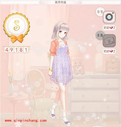 暖暖环游世界印度区域:徒劳而返攻略