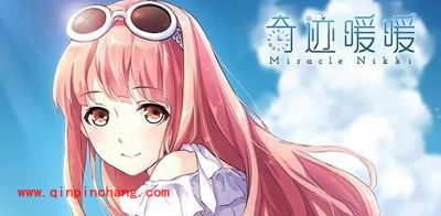 奇迹暖暖s评分掉落的获得攻略