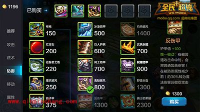 全民超神攻略：睡眠之神全肉出装战斗技巧详解