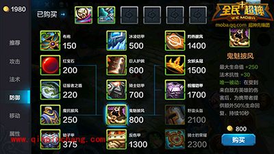 全民超神攻略：睡眠之神全肉出装战斗技巧详解