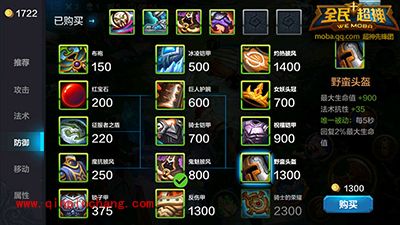 全民超神攻略:睡眠之神全肉出装战斗技巧详解