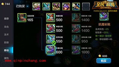 全民超神攻略:睡眠之神全肉出装战斗技巧详解