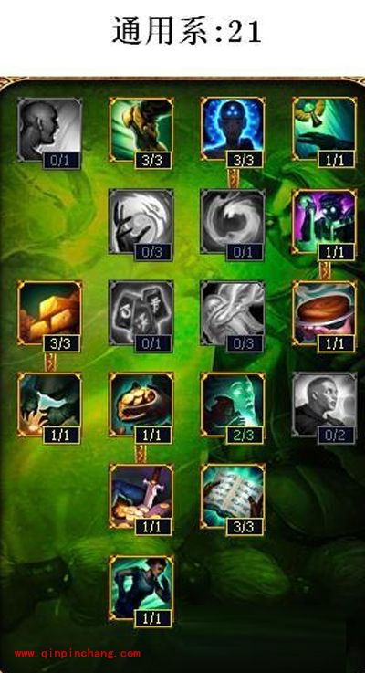 英雄联盟lolS4辅助天赋加点图