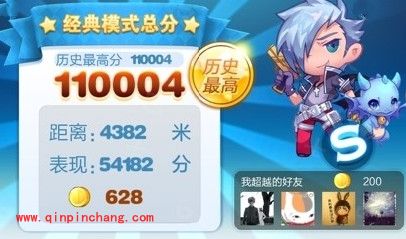 葫芦侠+叉叉助手天天酷跑无限飞行教程