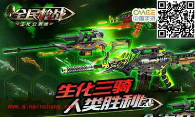 《全民枪战》死亡骑士与黑暗骑士的对比