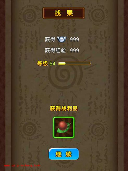 曹操去哪儿新手指南之快速升级