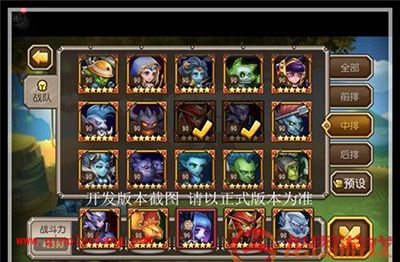 刀塔传奇攻略：十一月签到英雄厄运之源站位揭秘