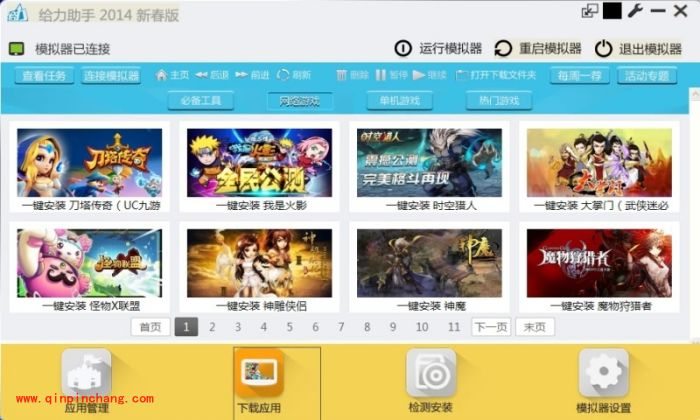 刀塔传奇电脑版安装教程