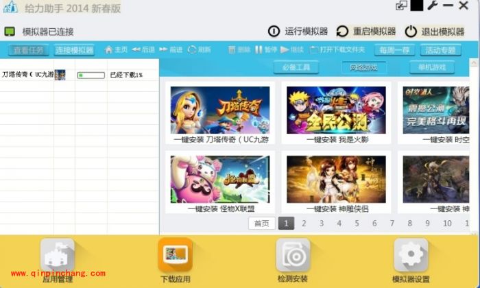 刀塔传奇电脑版安装教程