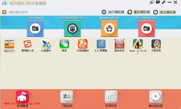 刀塔传奇电脑版安装教程